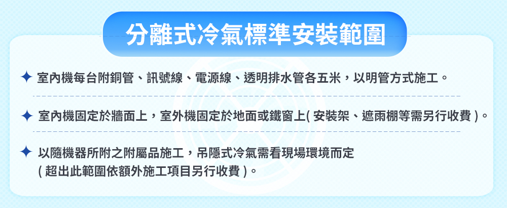 SAMPO聲寶 AU-JF22DC - 詳情2