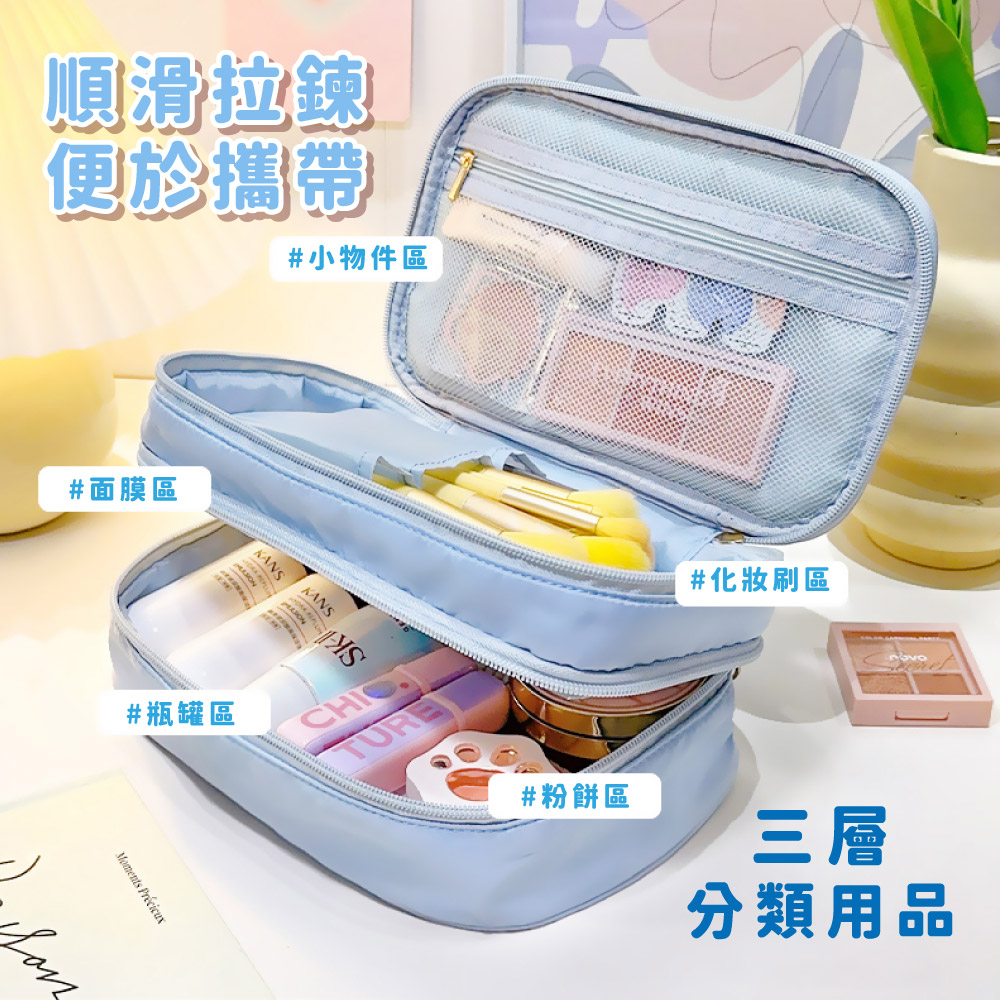 順滑拉鍊