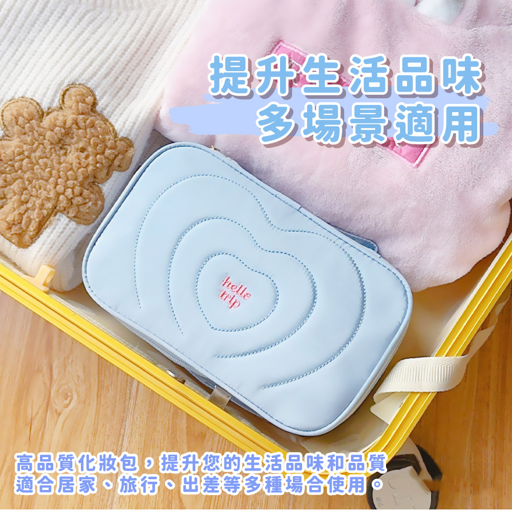 提升生活品味 多場景適用 高品質化妝包,提升您的生活品味和品質 適合居家、旅行、出差等多種場合使用 