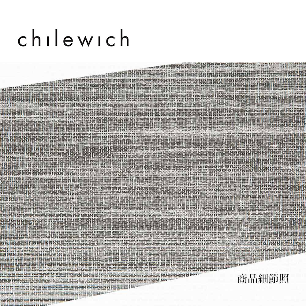 Chilewich Ombre光影系列-桌旗餐墊3件組(銀色