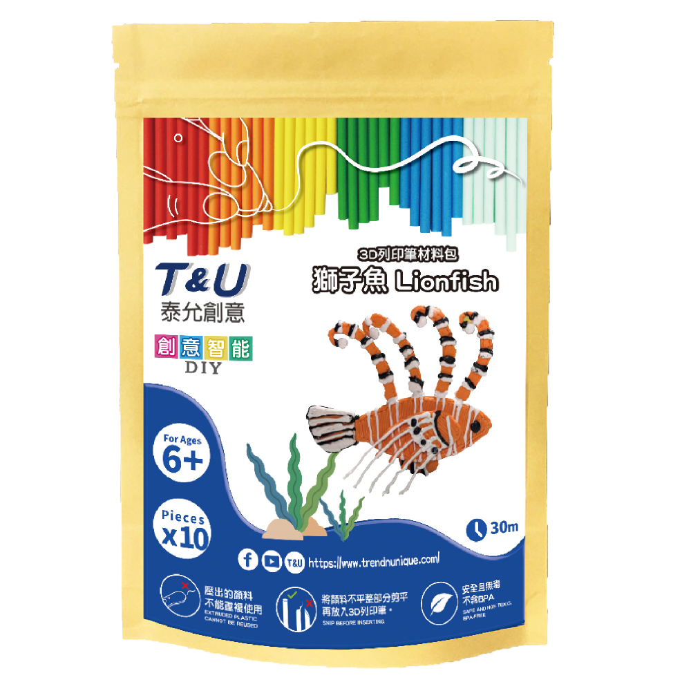 T&U 泰允創意 3D列印筆材料包–獅子魚Lionfish(