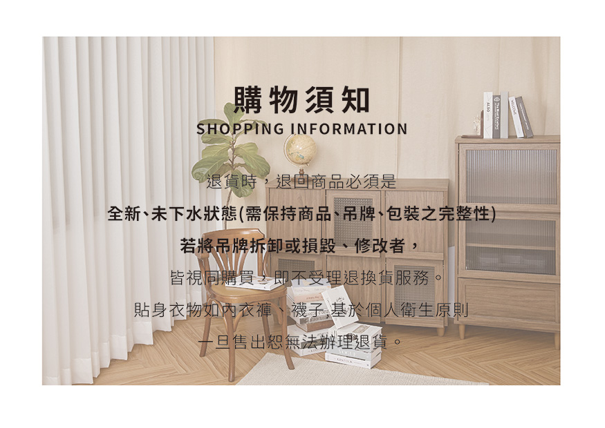 全新、未下水狀態需保持商品、吊牌、包裝之完整性