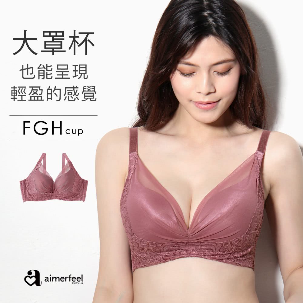 aimerfeel 單品內衣蕾絲拉提高脇邊FGH罩杯 大尺寸