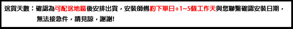 SANLUX 台灣三洋 97L 2級能效單門冰箱/福利品(S