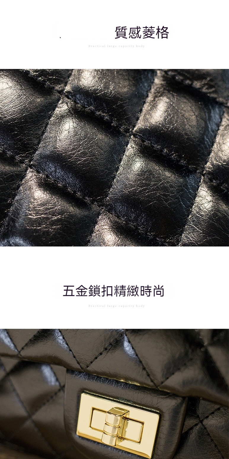 質感菱格 五金鎖扣精緻時尚 