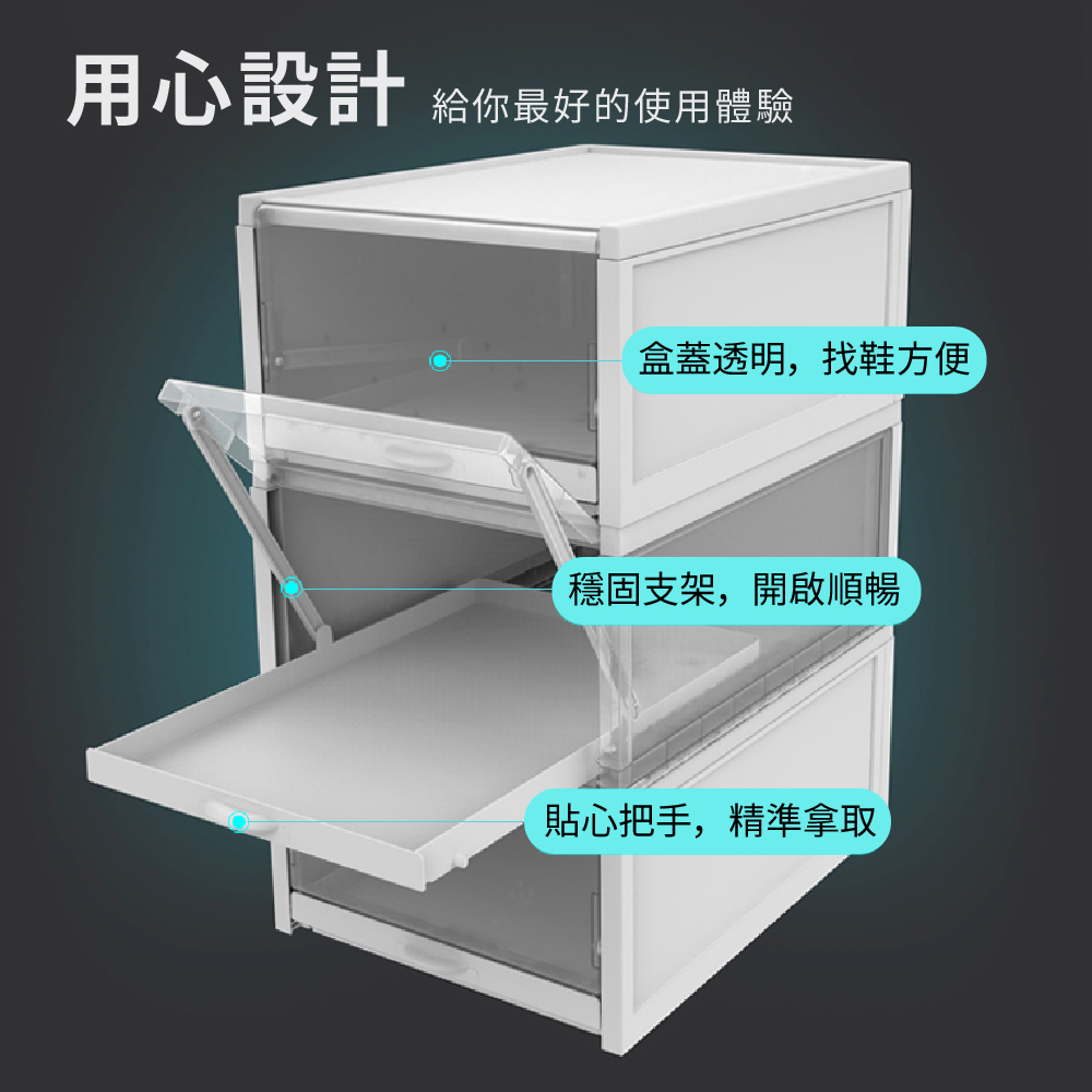 歐德萊生活工坊 硬殼抽屜式鞋盒-兩組(鞋盒 收納盒 收納櫃)