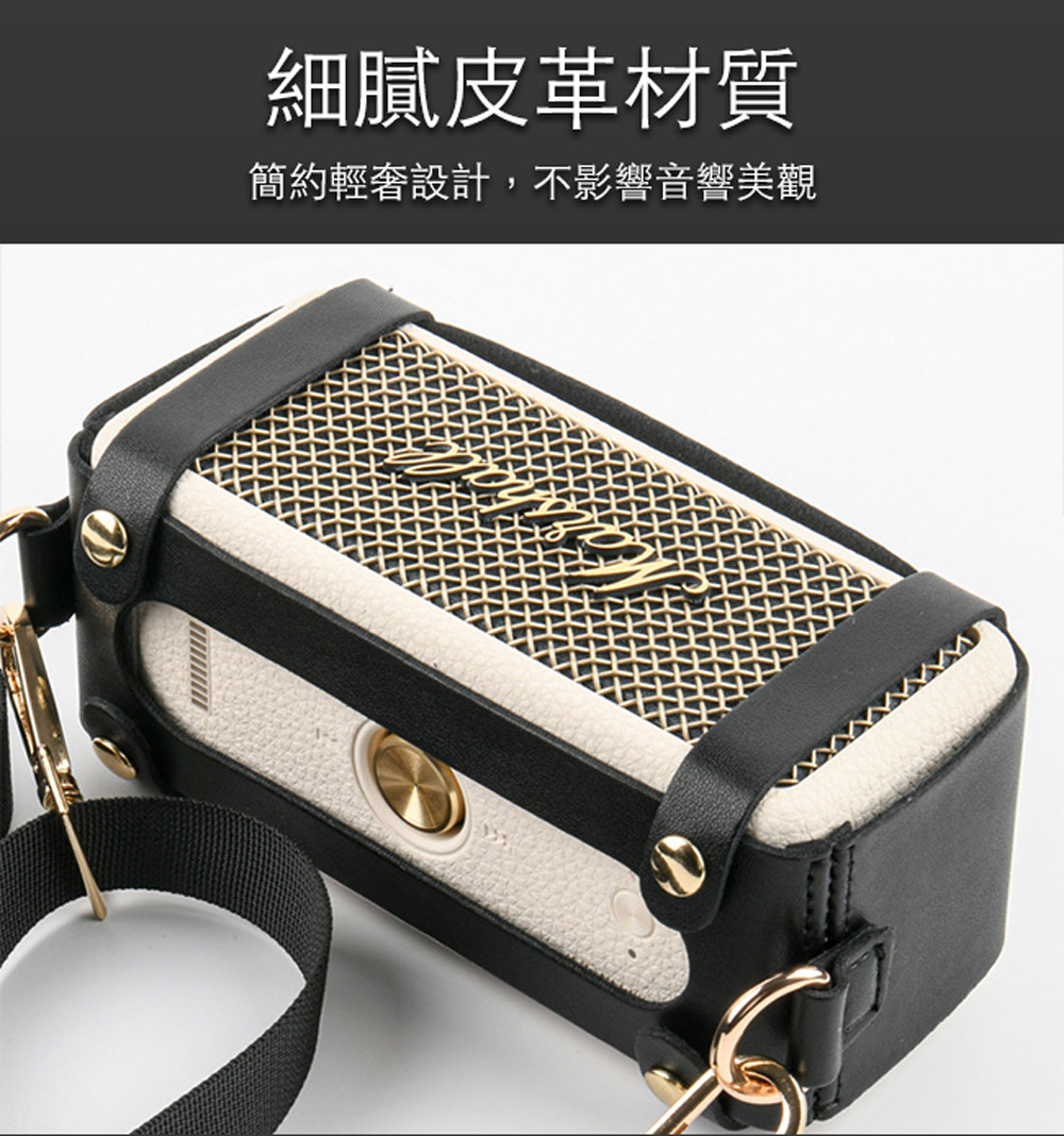 細膩皮革材質 簡約輕奢設計,不影響音響美觀 