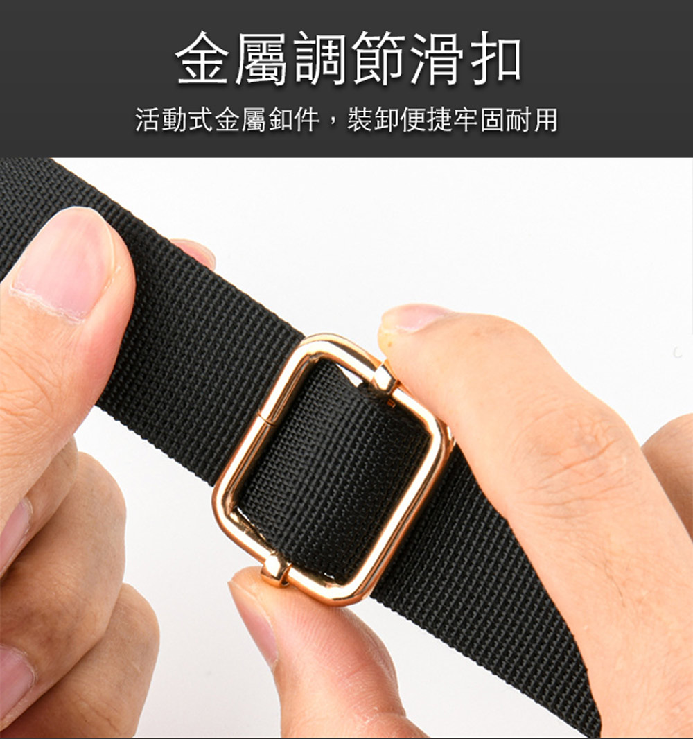 金屬調節滑扣 活動式金屬釦件,裝卸便捷牢固耐用 