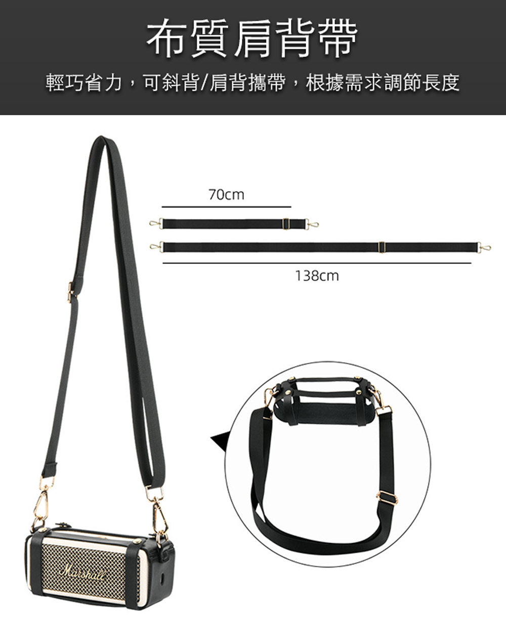 布質肩背帶 輕巧省力,可斜背肩背攜帶,根據需求調節長度 