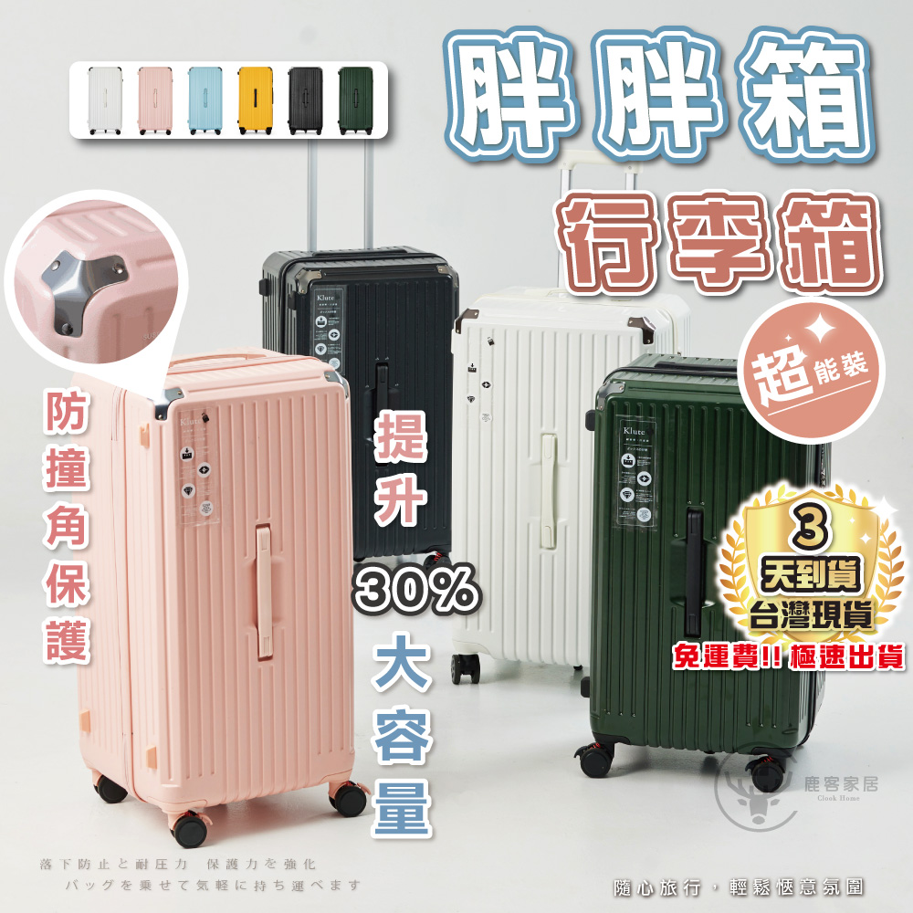 落下防止匕耐圧力 保護力交強化