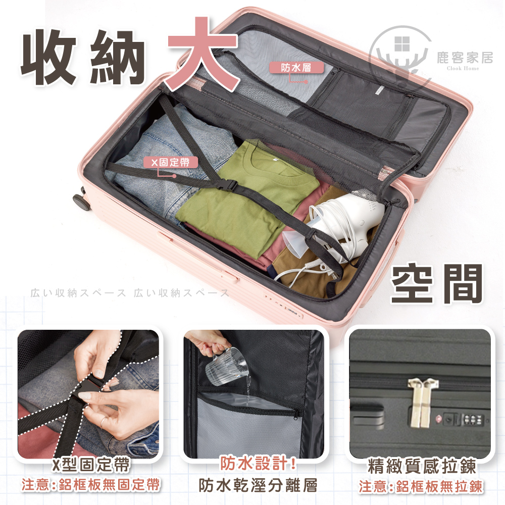 注意鋁框板無固定帶