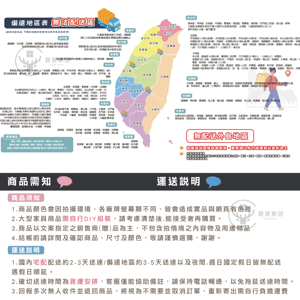 天母西路101巷以後單、天母西路120以後雙、天母北路105巷全、天母北路72號以後、中山北路7段219巷住