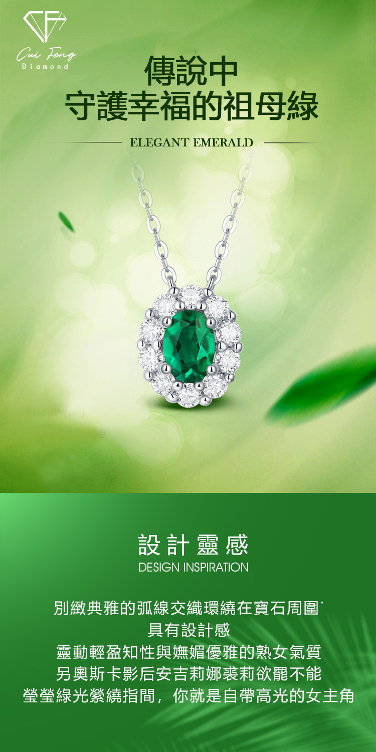 瑩瑩綠光縈繞指間,你就是自帶高光的女主角