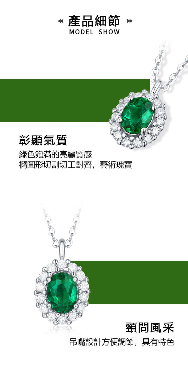 橢圓形切割切工對齊,藝術瑰寶