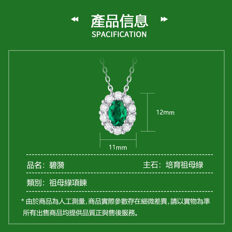 由於商品為人工測量,商品實際參數存在細微差異,請以實物為準