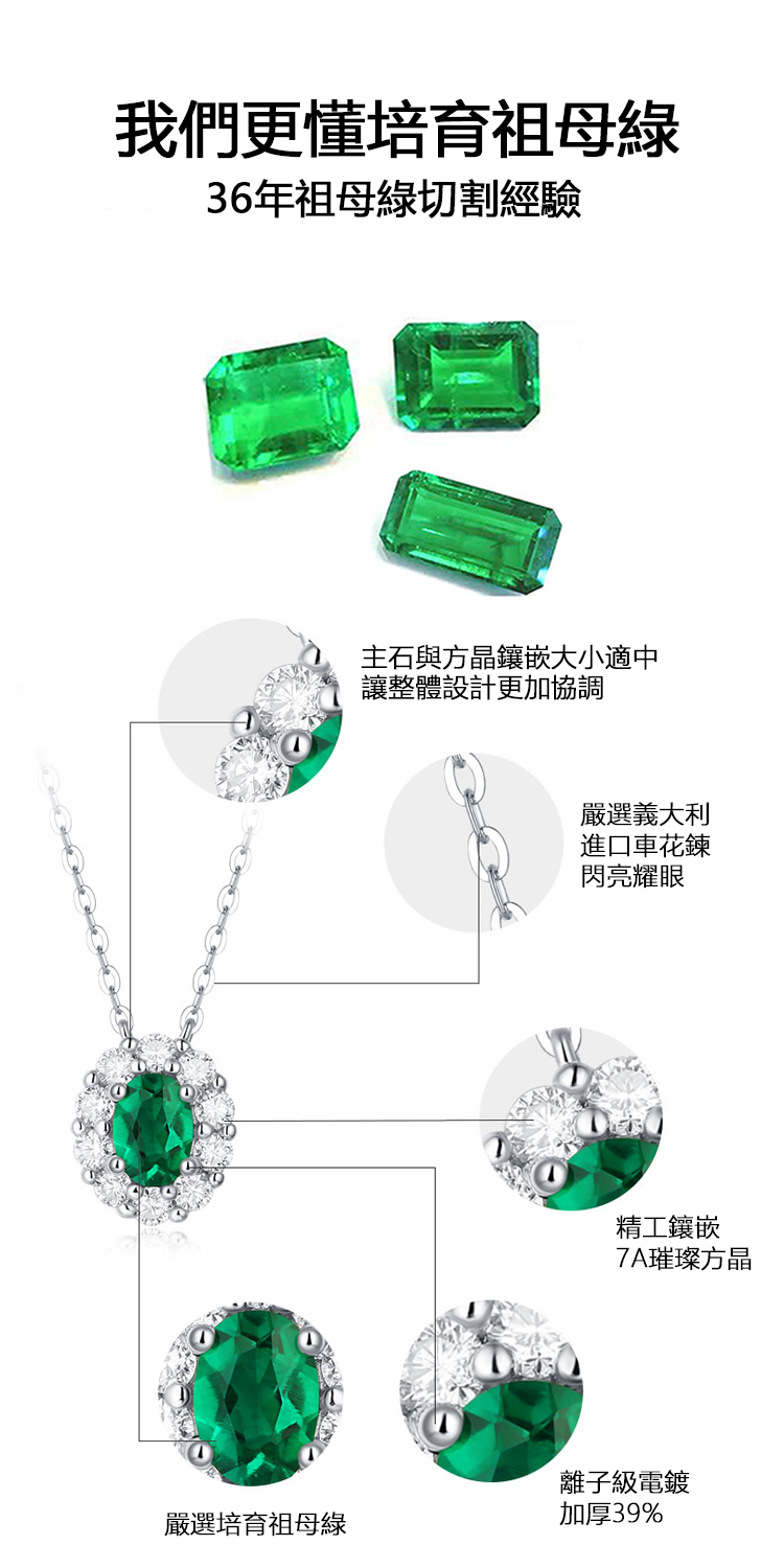 主石與方晶鑲嵌大小適中