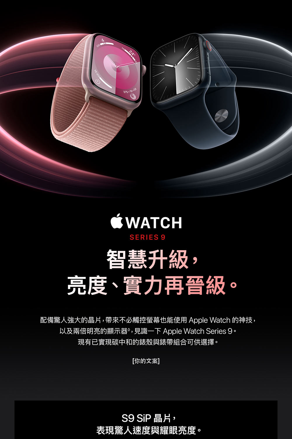 充電支架組 Apple 蘋果 Apple Watch S9 