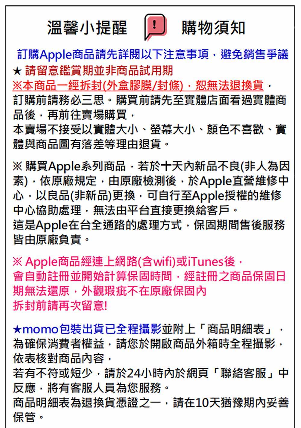 三合一快充組 Apple 蘋果 Apple Watch S9
