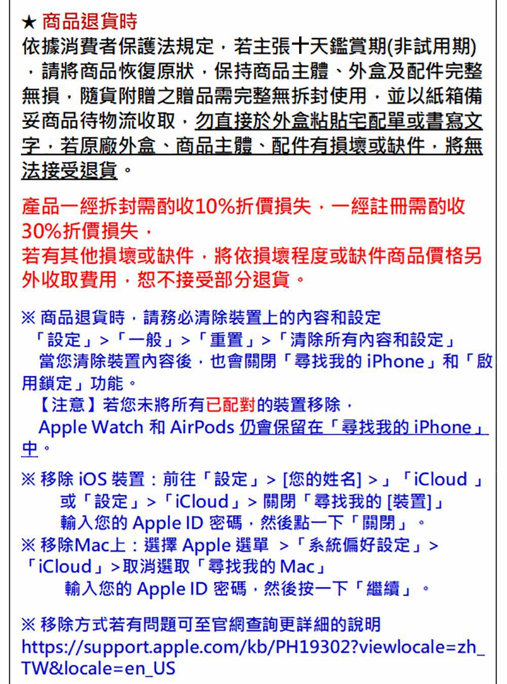 三合一快充組 Apple 蘋果 Apple Watch S9