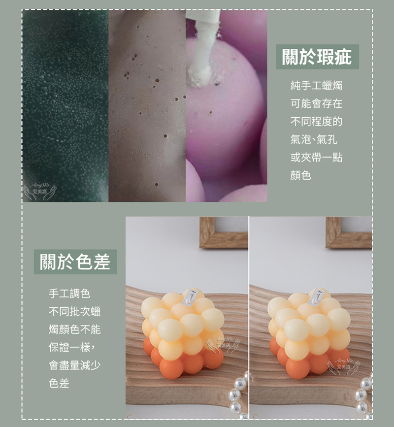 不同批次蠟