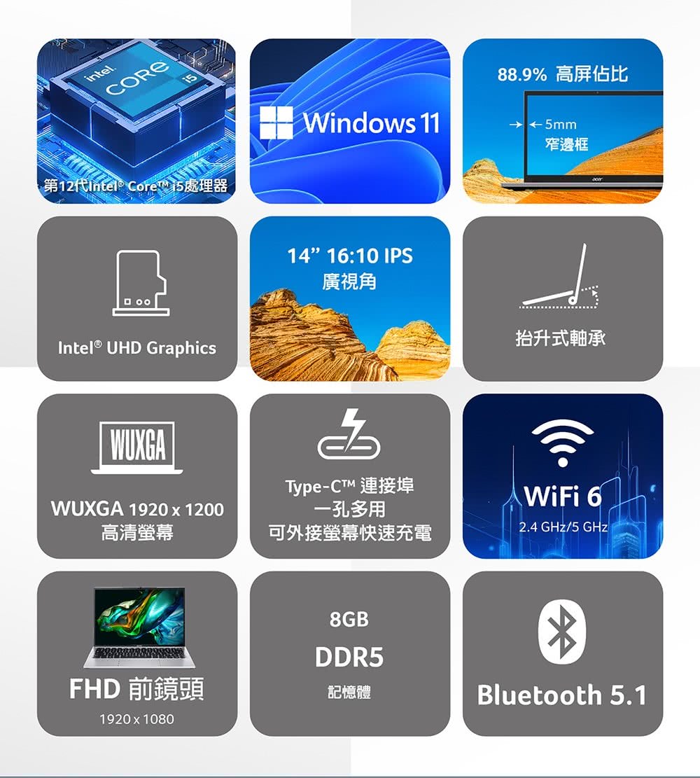 Acer 宏碁 14吋i5輕薄筆電(Aspire/AL14-