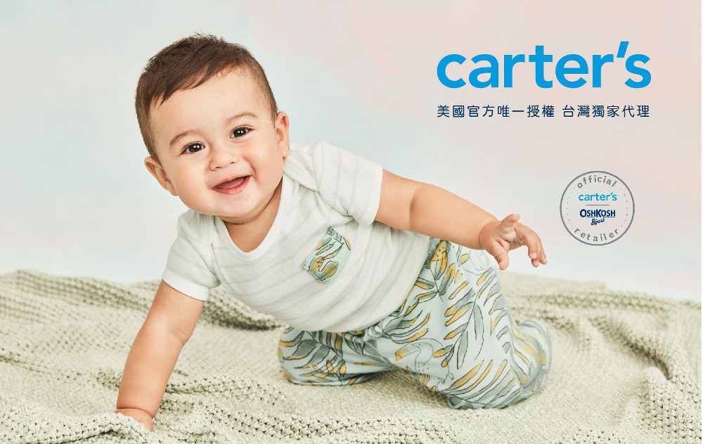 Carter’s 小小塗鴉連身褲(原廠公司貨)評價推薦