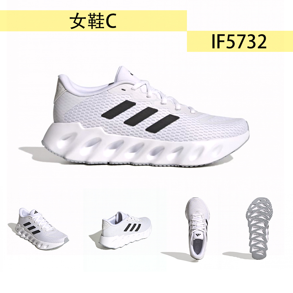 adidas 愛迪達 慢跑鞋 男女鞋 運動鞋 共5款(ID9