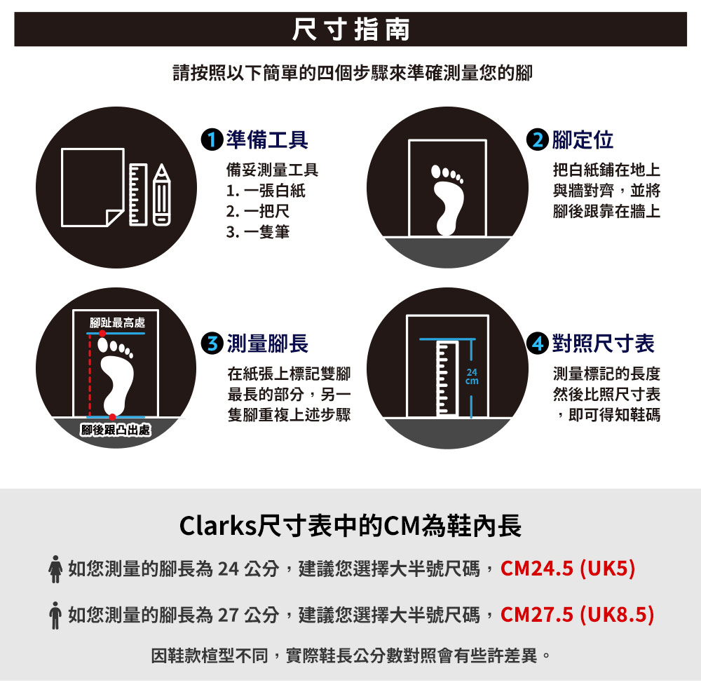 Clarks 男鞋 Flexway Step 全皮面簡約設計