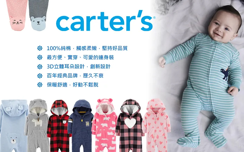 Carter’s 嬰幼兒秋冬連身裝_生日快樂(CTJB18-