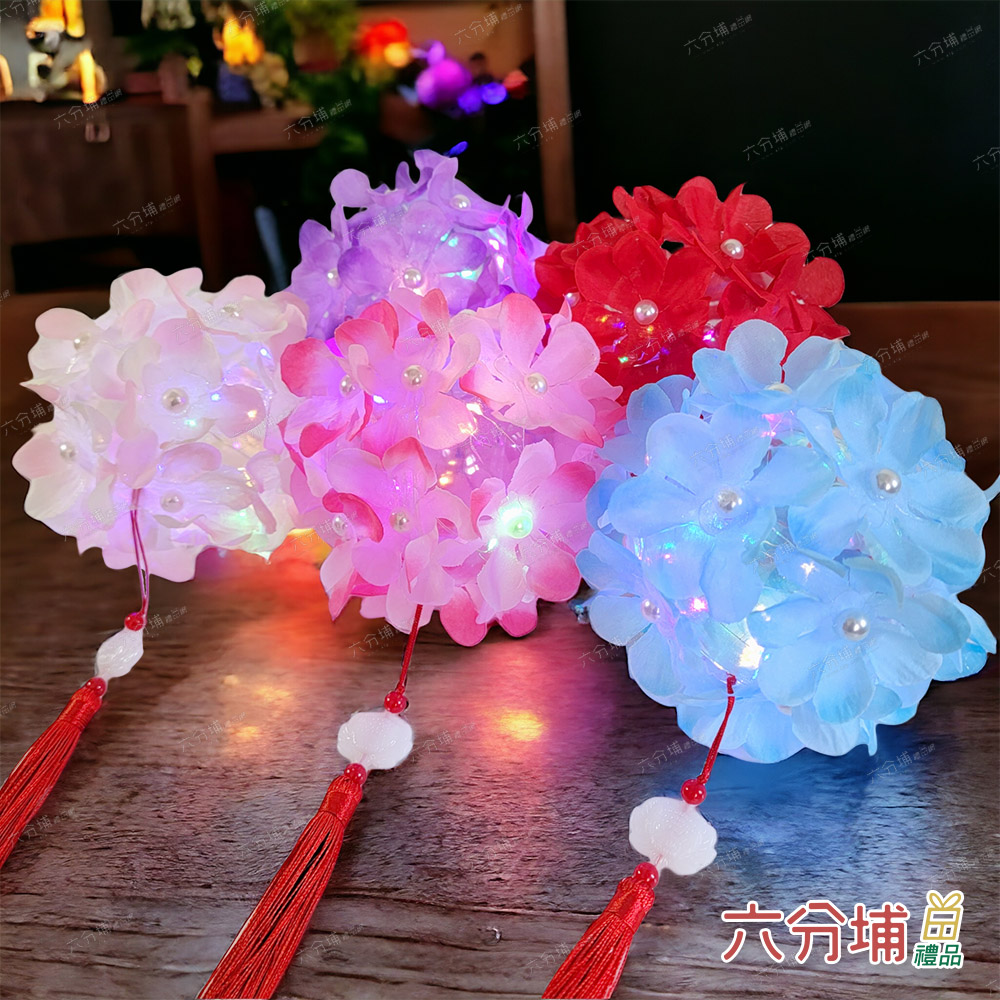 六分埔禮品 LED手提花球燈-繡球花-單入多色-任選(過年新
