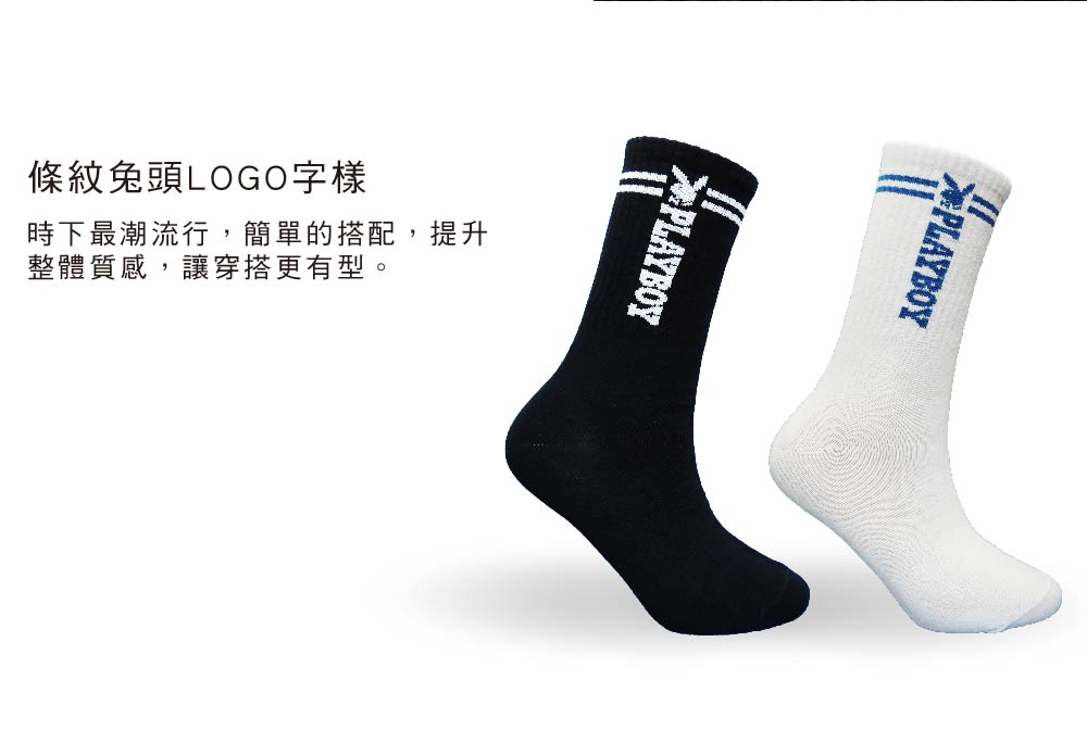 條紋兔頭LOGO字樣 時下最潮流行,簡單的搭配,提升 整體質感,讓穿搭更有型。 