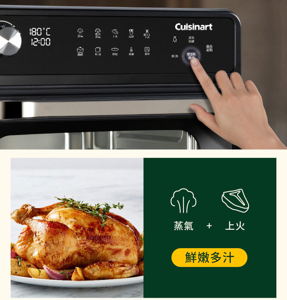 我炸 探测 蒸氣 蒸氣 上火 鮮嫩多汁