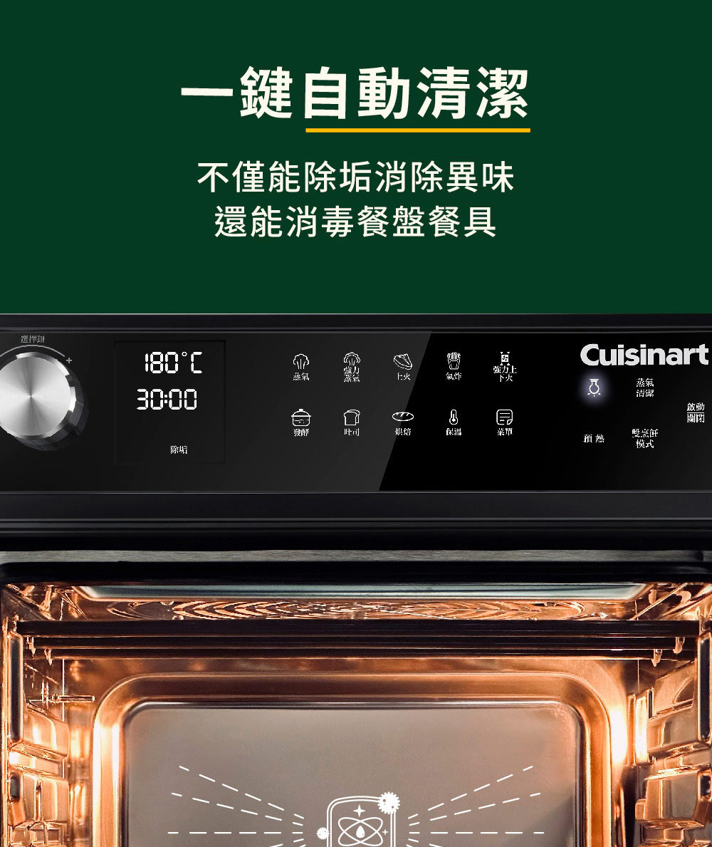 不僅能除垢消除異味