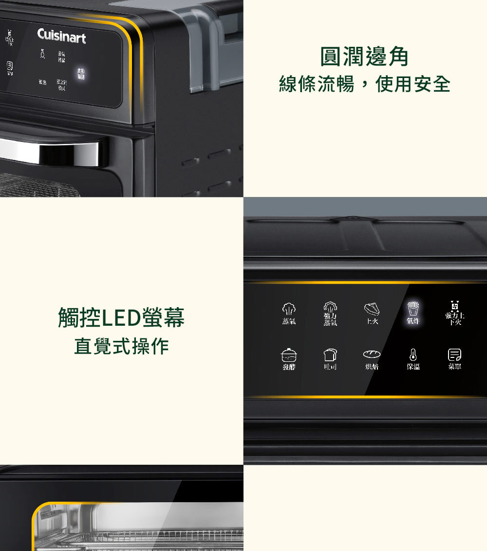 線條流暢,使用安全