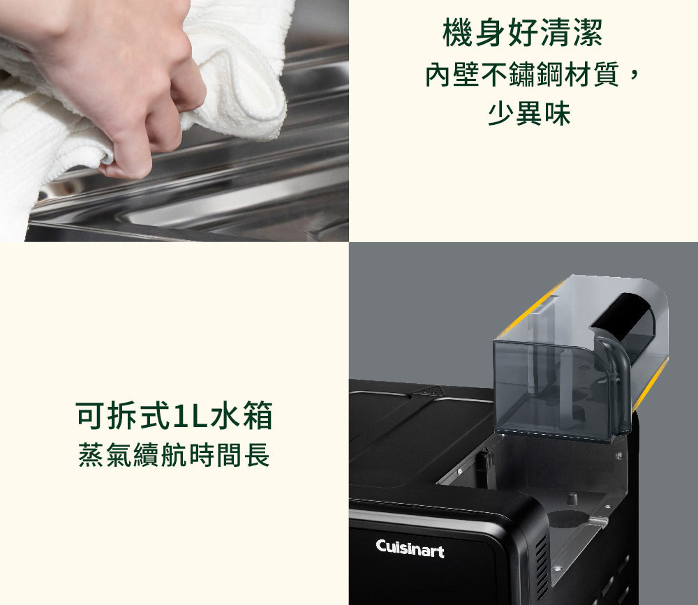 可拆式1L水箱 蒸氣續航時間長 機身好清潔 內壁不鏽鋼材質, 少異味
