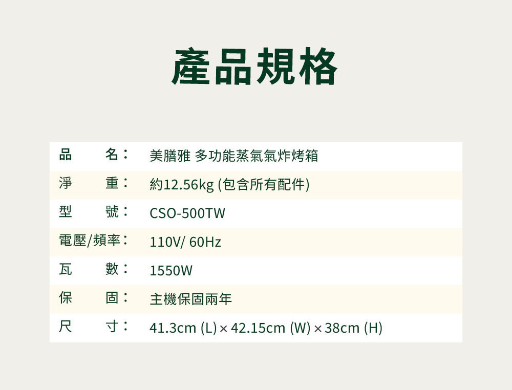 寸 41.3cm L42.15cm W38cm H