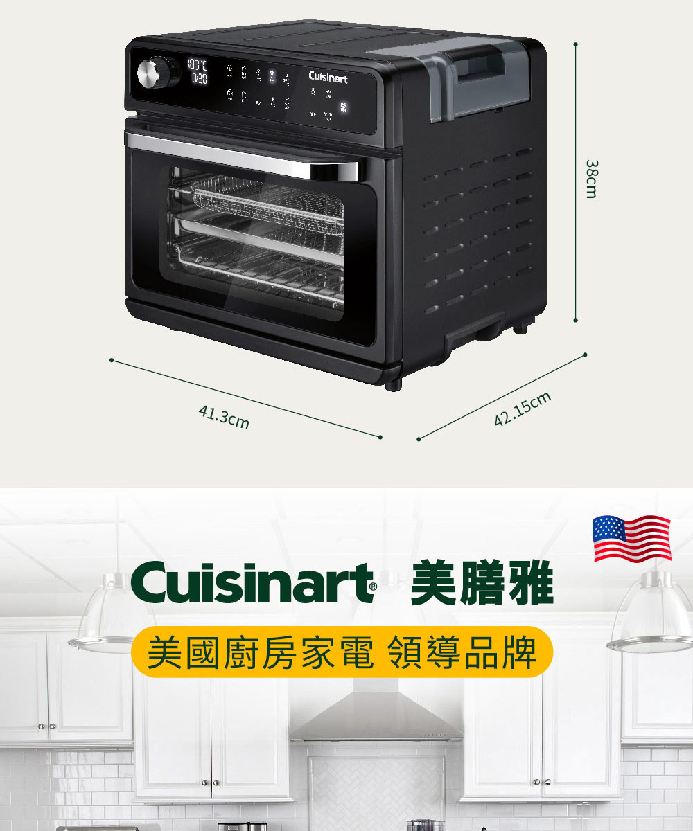 Cuisinart 美膳雅 美國廚房家電 領導品牌