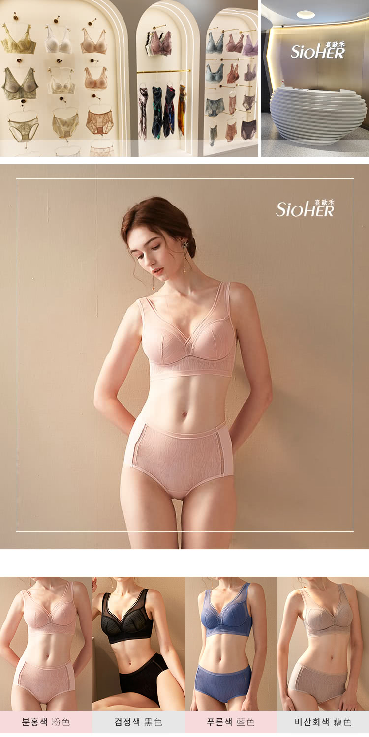 SiOHER 熹歐禾 現貨 韓國最新零著感曲線美胸無鋼圈內衣