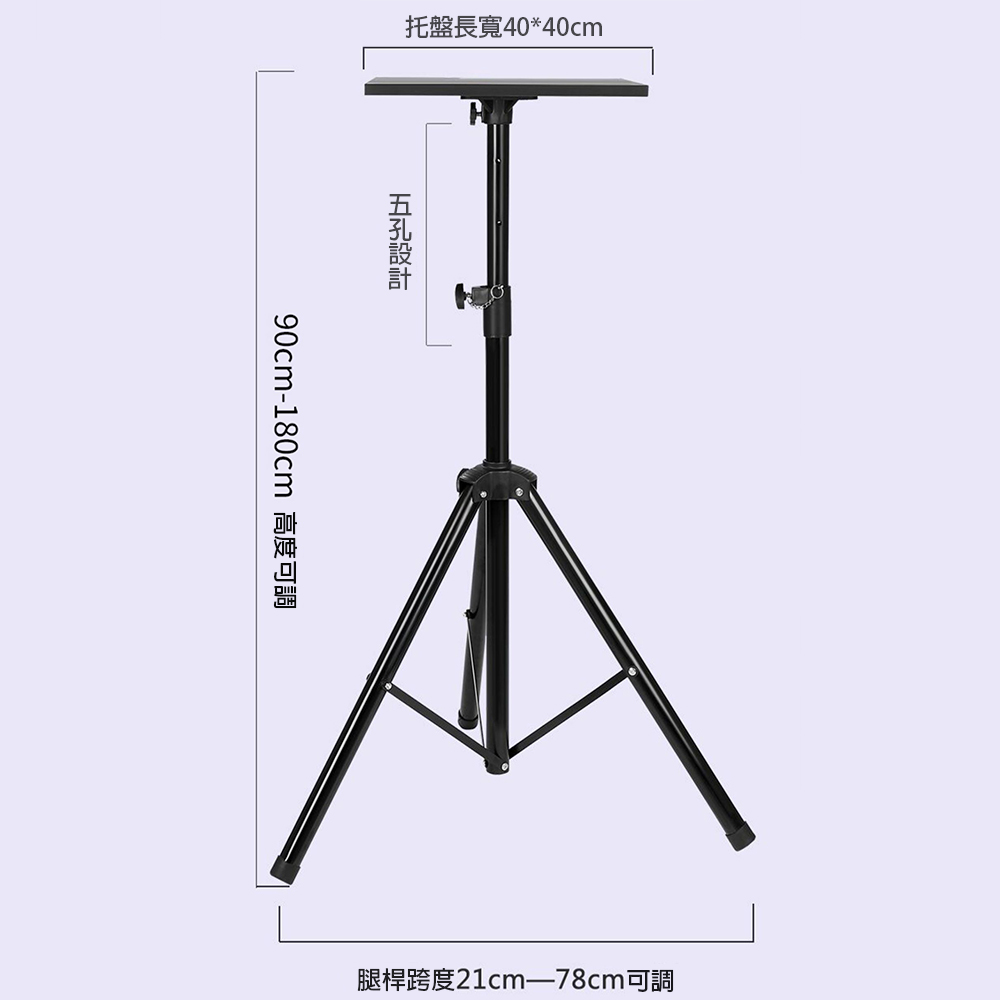 巧可 投影儀三腳架可伸縮折疊(帶托盤調節升降支架) 推薦