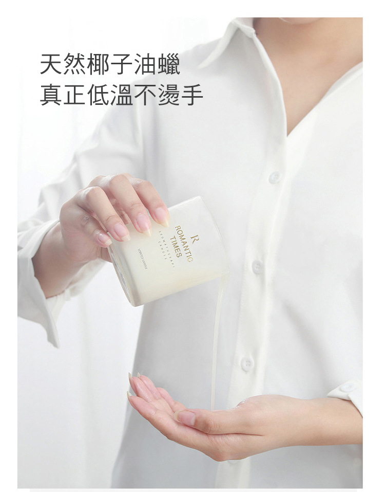 天然椰子油蠟 真正低溫不燙手 