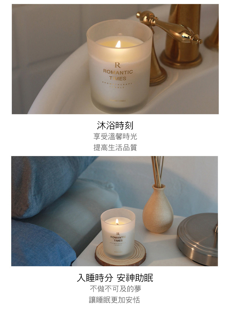 入睡時分安神助眠