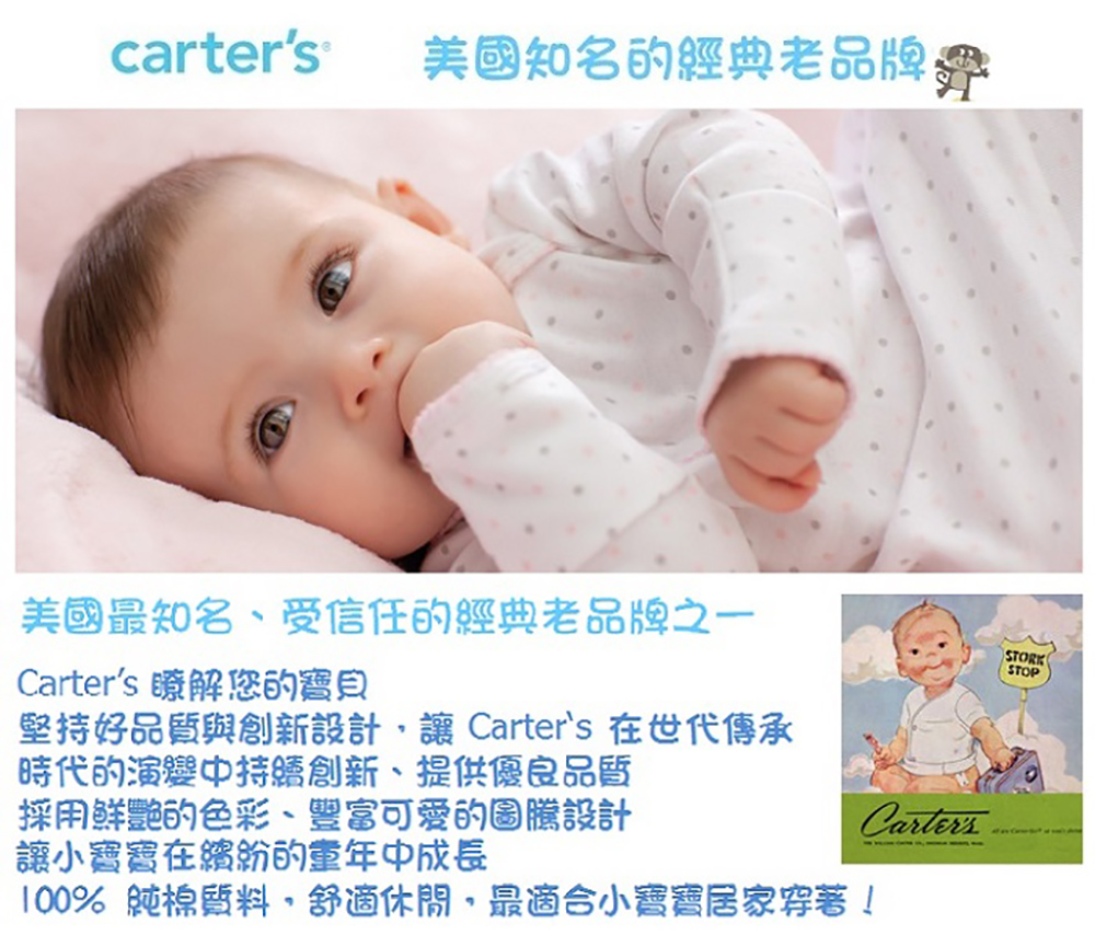 Carter’s 嬰幼兒動物款式洗澡巾+沐浴玩偶四入組_綠鱷
