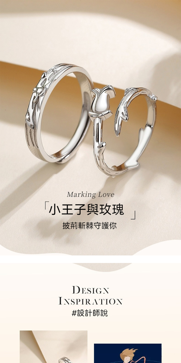 å°çå­èç«ç° æ«èæ¬æ£å®è­·ä½  è¨­è¨å¸«èªª 
