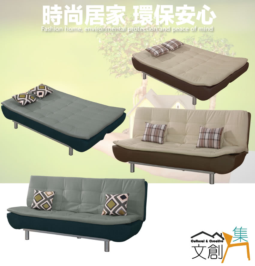 文創集 安比迪貓抓皮革展開式沙發椅/沙發床(二色可選)折扣推