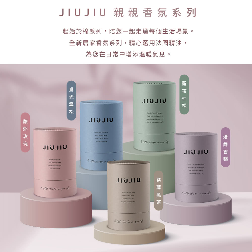 起始於棉系列,陪您一起走過每個生活場景。