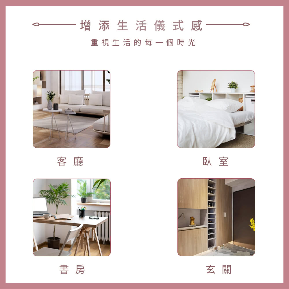 重視生活的每一個時光