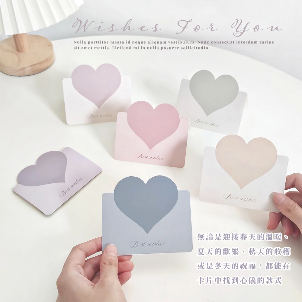 無論是迎接春天的溫暖。 夏天的歡樂、秋天的收穫 或是冬天的祝福,都能在 卡片中找到心儀的款式 