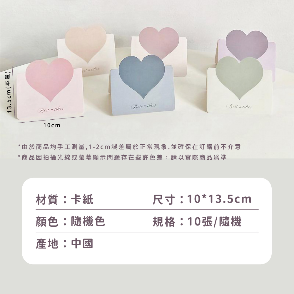 由於商品均手工測量,12cm誤差屬於正常現象,並確保在訂購前不介意