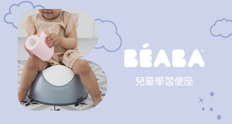 兒童學習便座 