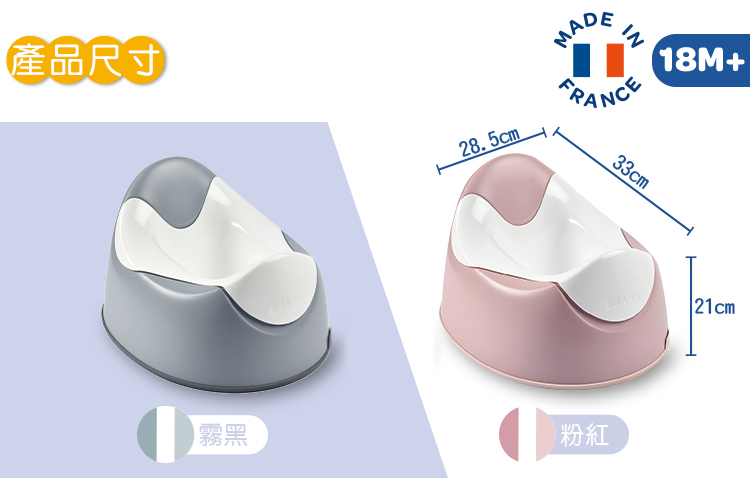 產品尺寸 霧黑 粉紅 